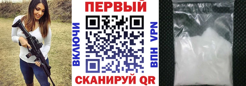 продажа наркотиков  Хотьково  АМФ VHQ 