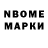 Кетамин VHQ nemo_ vindus