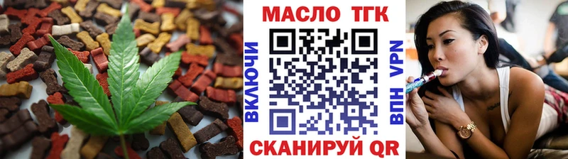 Печенье с ТГК марихуана  даркнет сайт  Хотьково 
