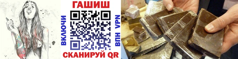 Гашиш убойный  магазин продажи   Хотьково 
