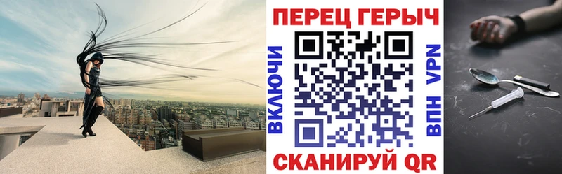 Героин афганец  МЕГА ТОР  Хотьково 