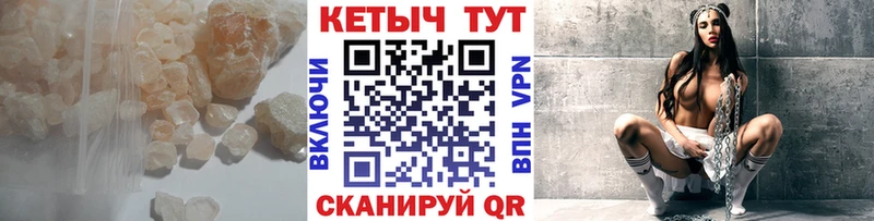 КЕТАМИН ketamine  Хотьково 