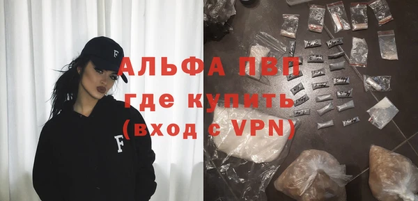 мяу мяу мука Новозыбков