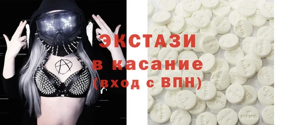 прущий лед Арсеньев