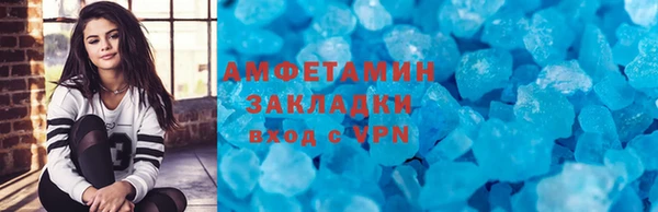 мяу мяу мука Новозыбков