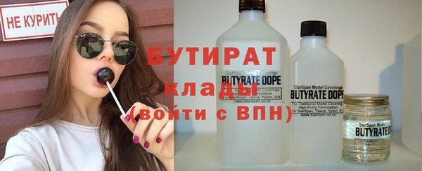 хмурый Армянск