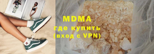 прущая мука Новокубанск