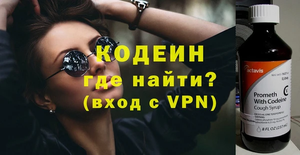 хмурый Армянск