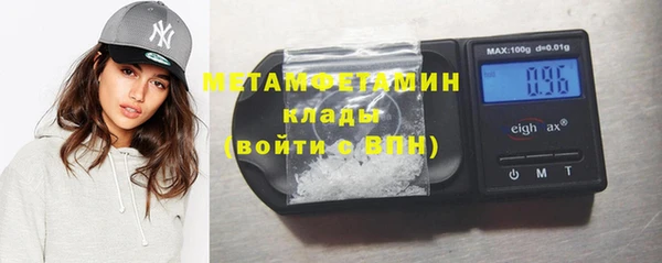 хмурый Армянск