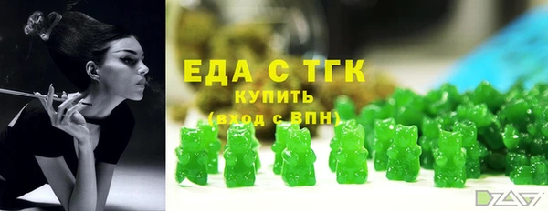 хмурый Армянск