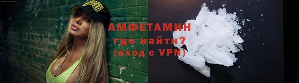 хмурый Армянск