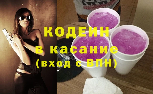 хмурый Армянск