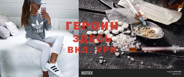 прущий лед Арсеньев