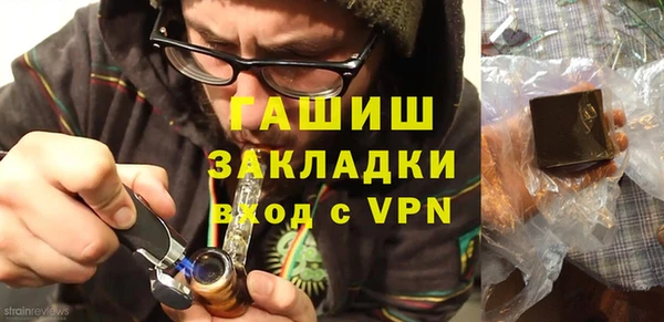 apvp Аркадак