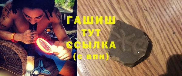 хмурый Армянск