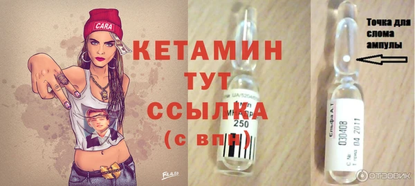 хмурый Армянск