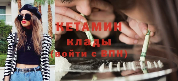 прущая мука Новокубанск