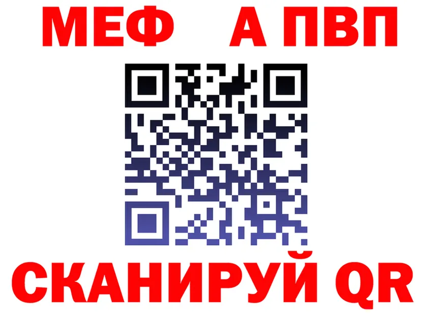 Альфа ПВП Crystall ССЫЛКА shop гидра Хотьково
