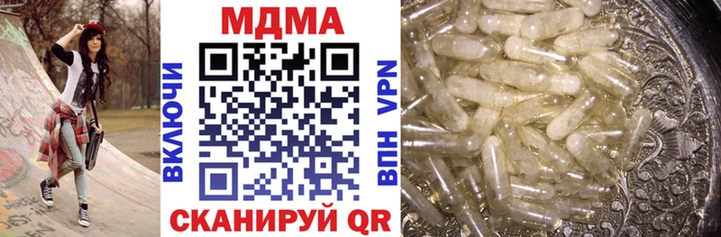 наркошоп  Хотьково  MDMA Molly 