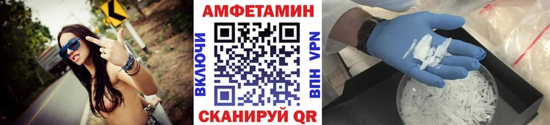 Метамфетамин винт  даркнет Telegram  Хотьково 