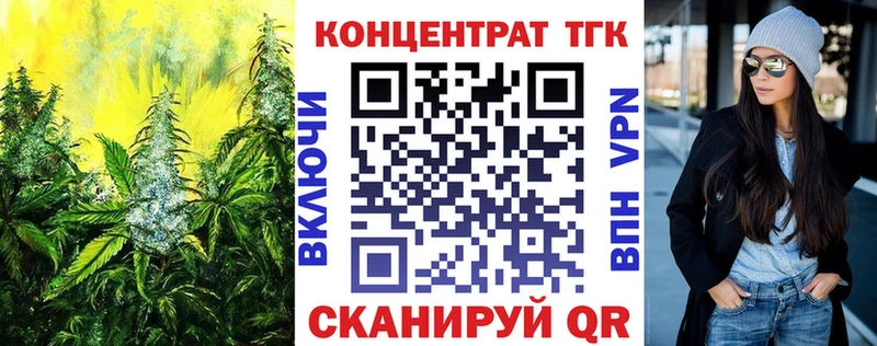 ТГК жижа  где купить наркоту  Хотьково 