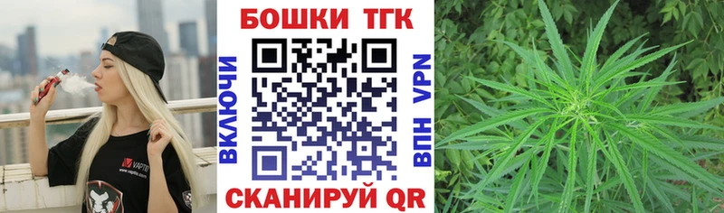 мега как войти  Хотьково  МАРИХУАНА OG Kush 
